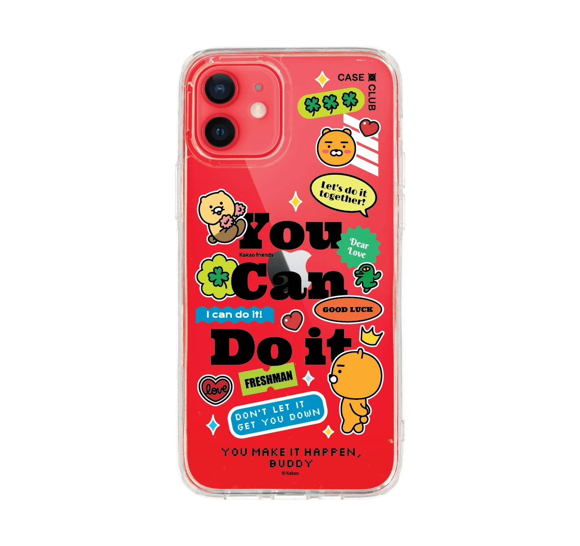 kakao quote you can do it